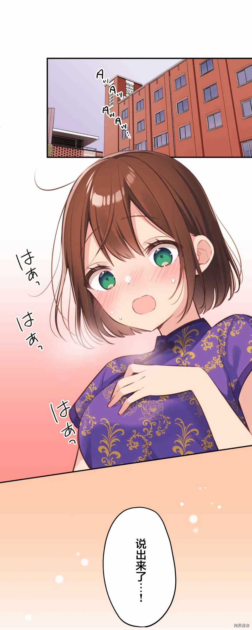 第80话