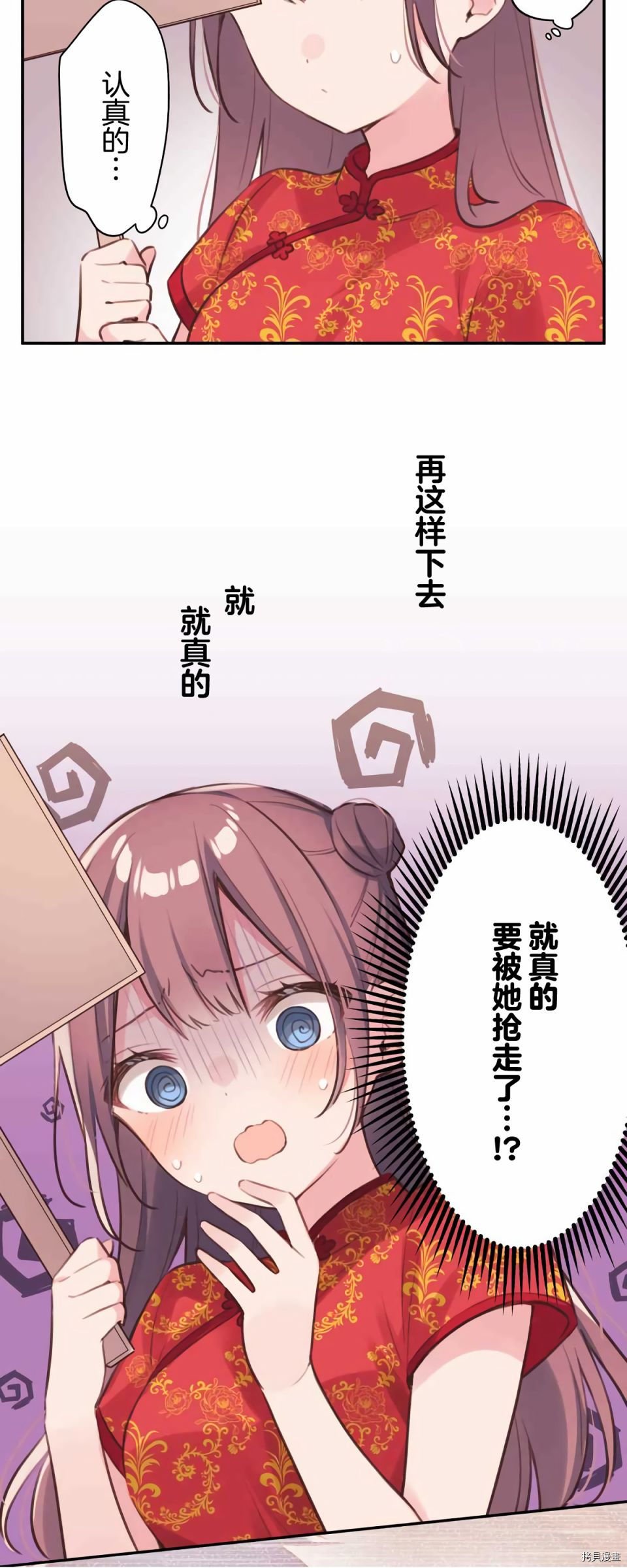 第80话
