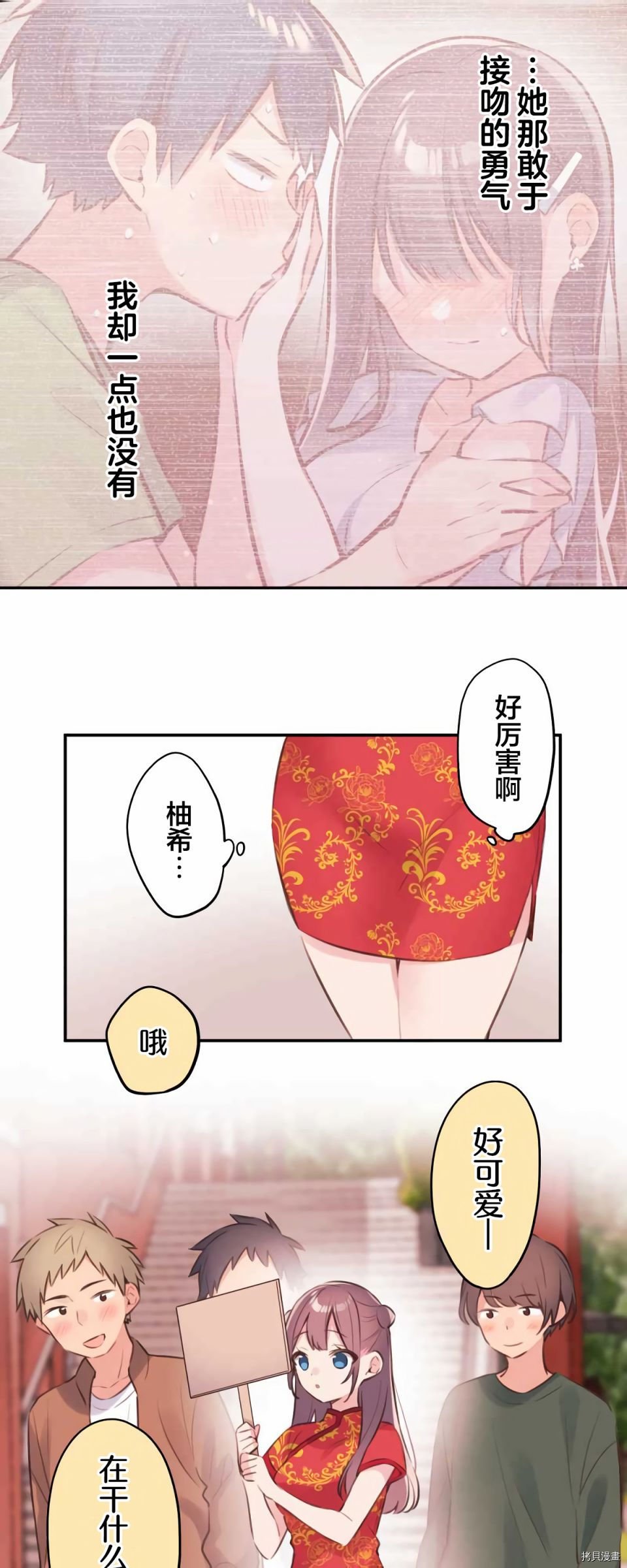 第80话