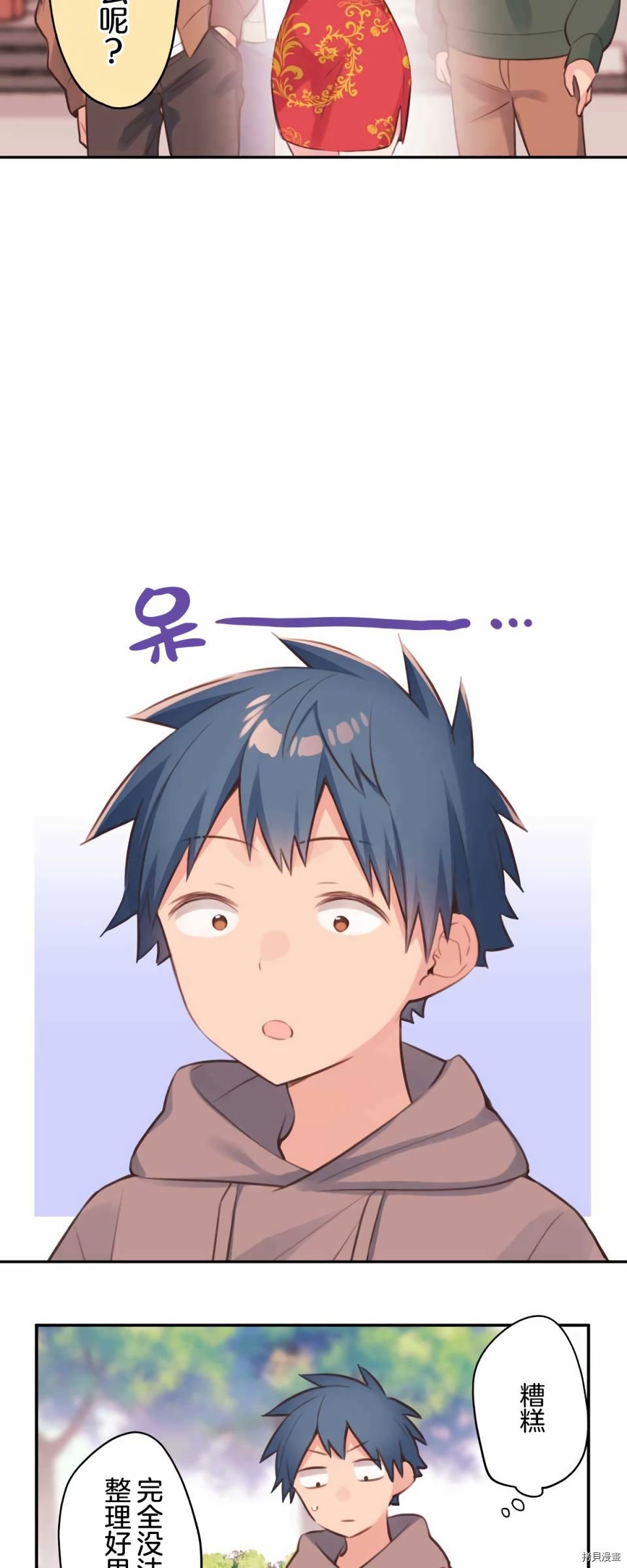 第80话