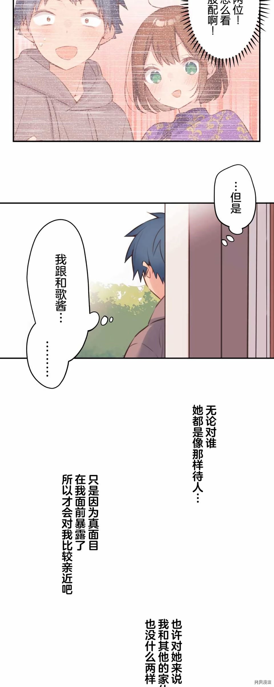 第80话
