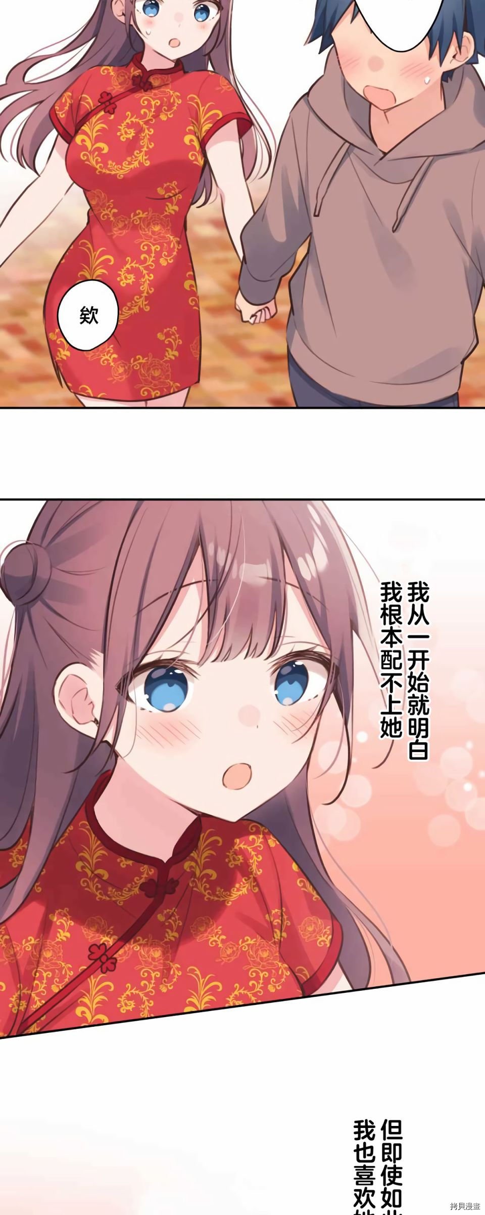 第80话
