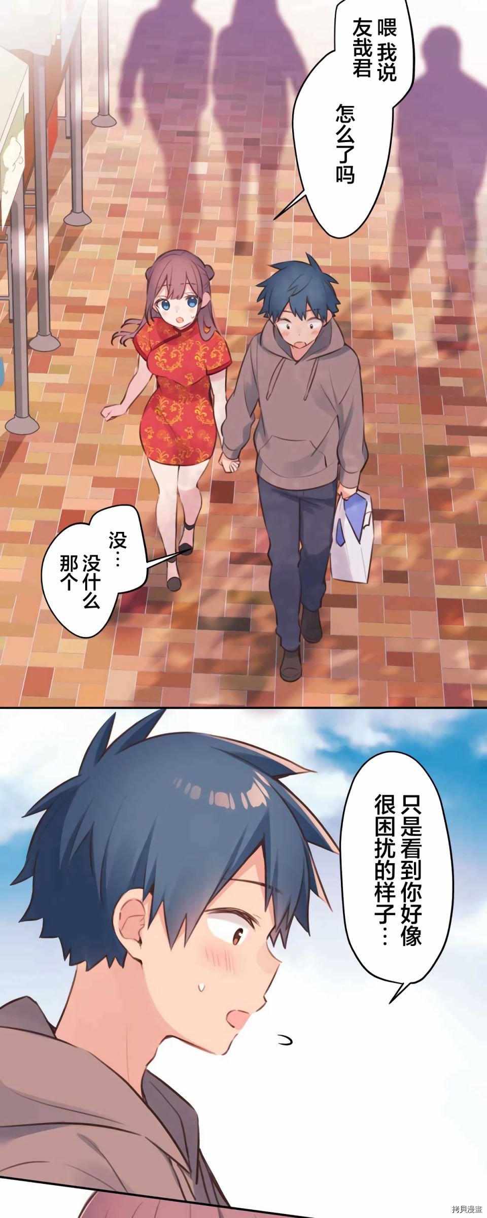 第80话