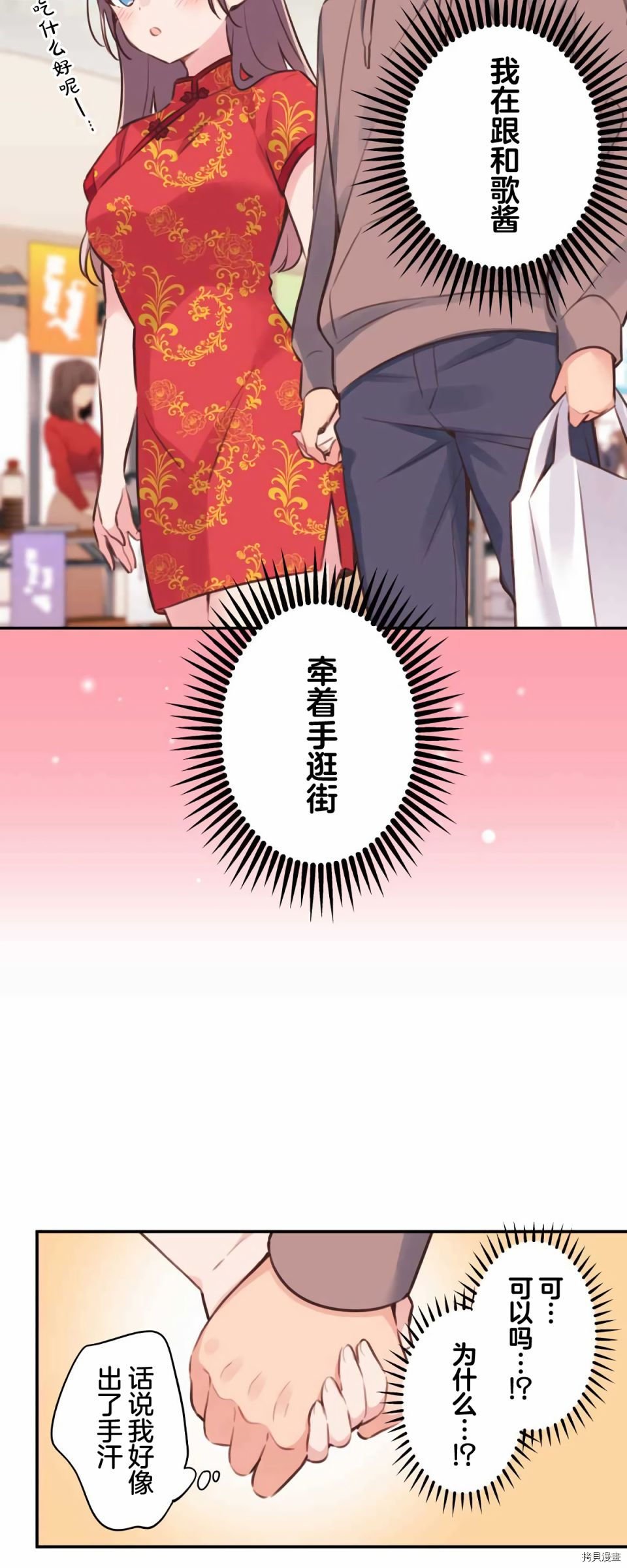 第80话