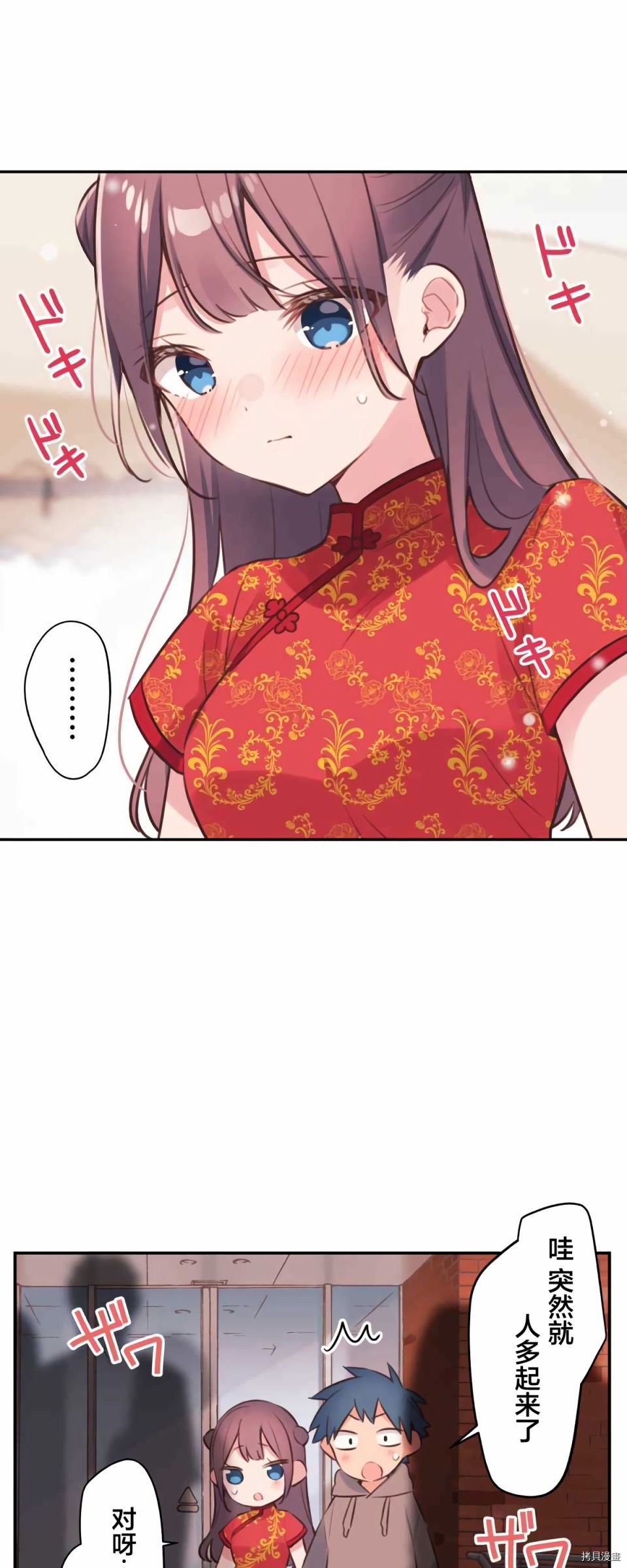 第80话