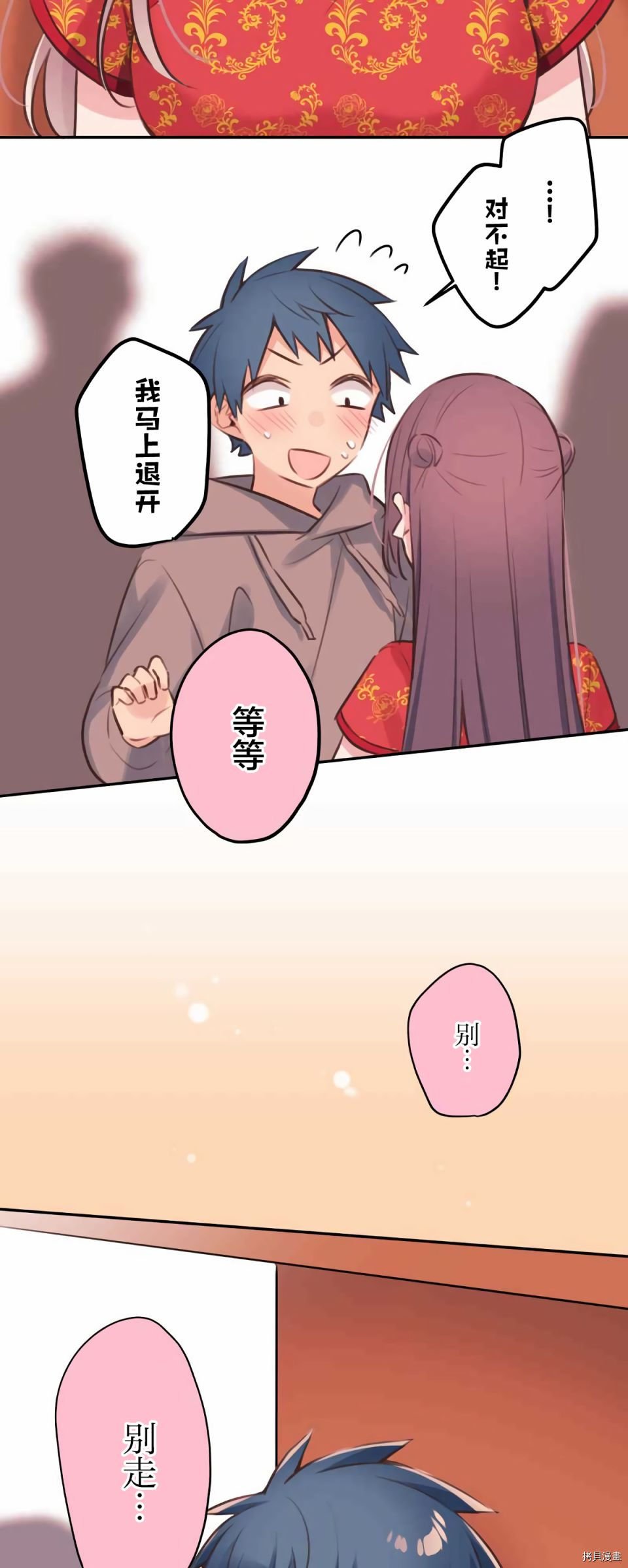 第80话