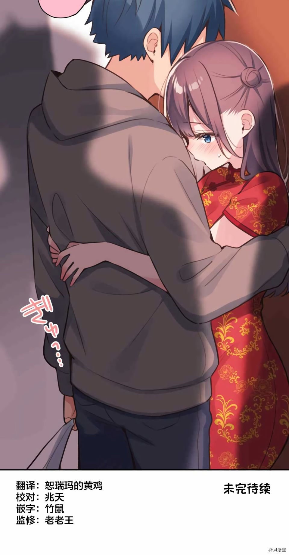 第80话