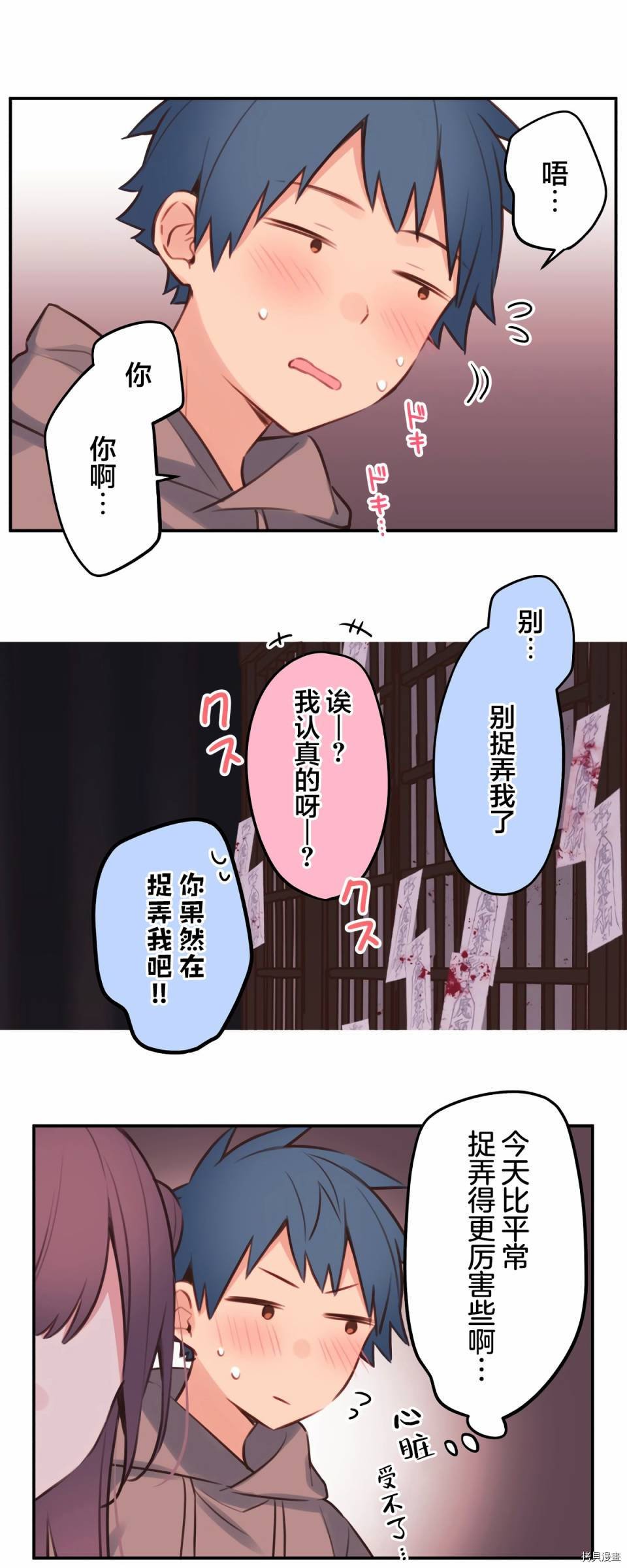 第81话