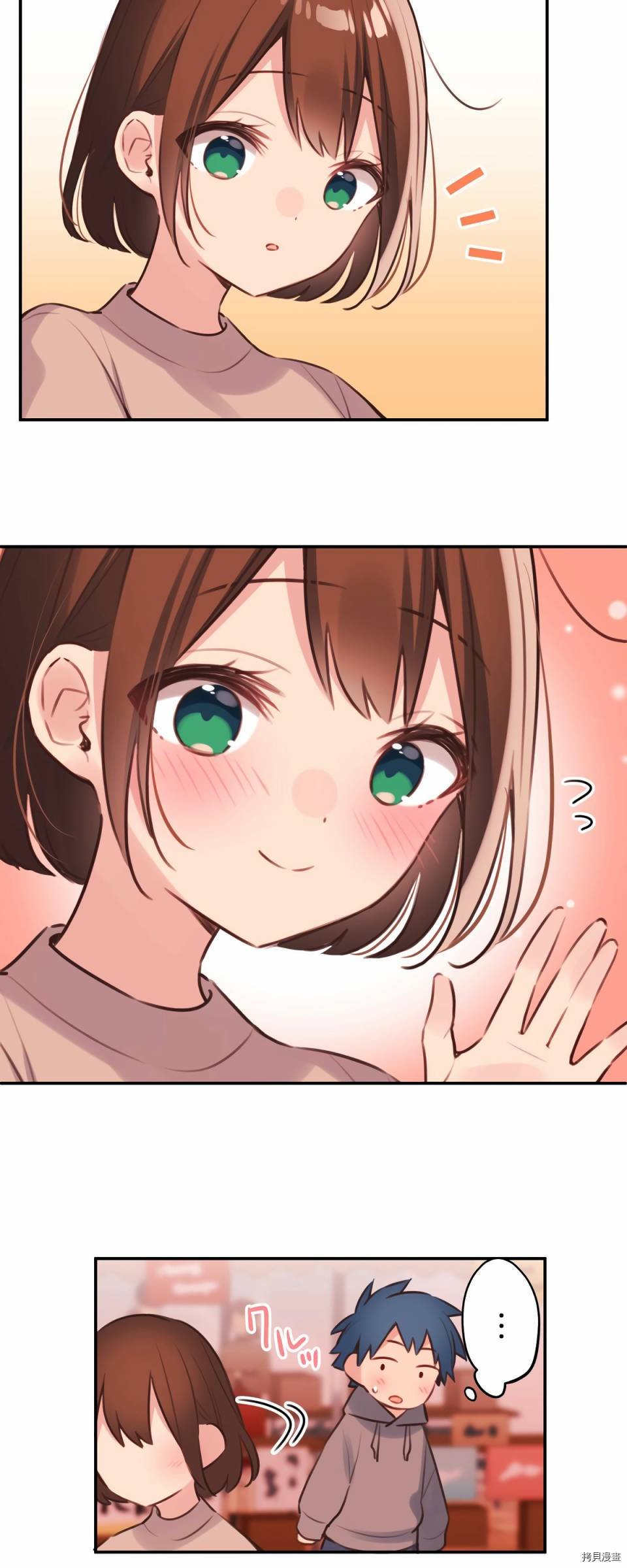 第81话