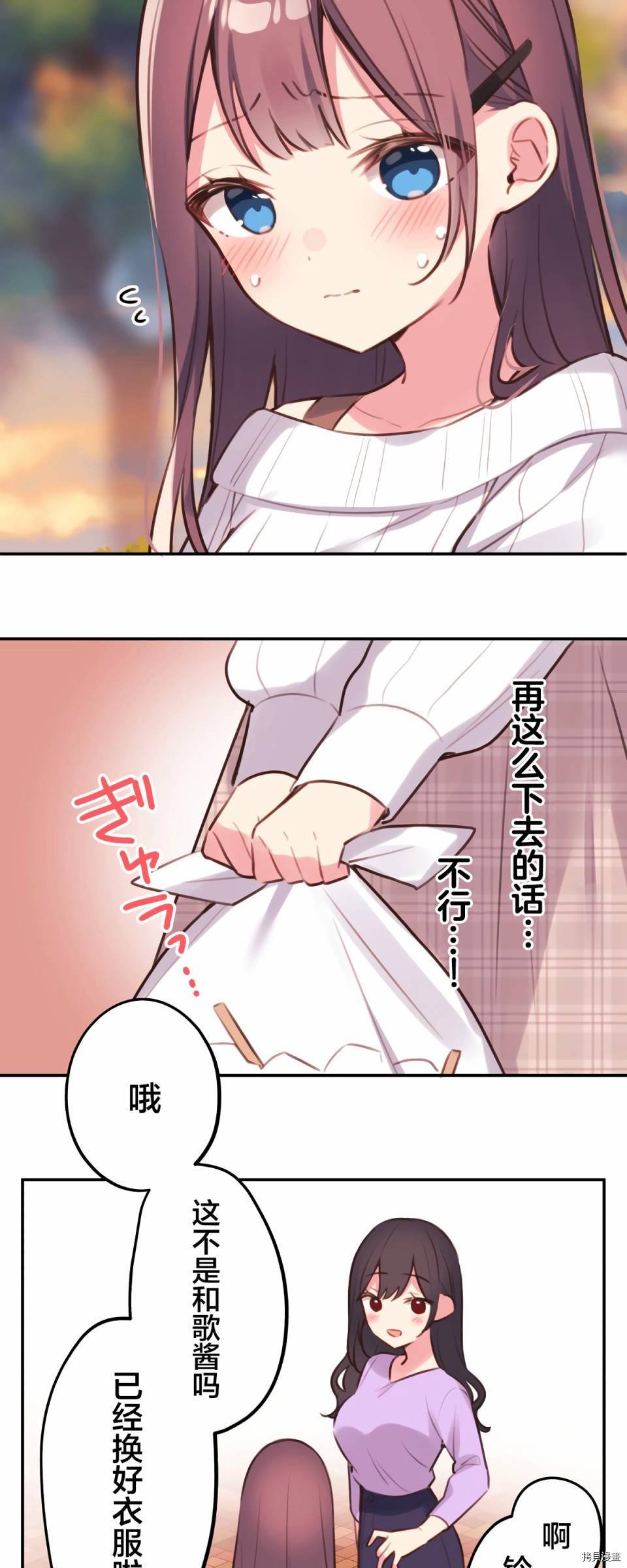 第81话