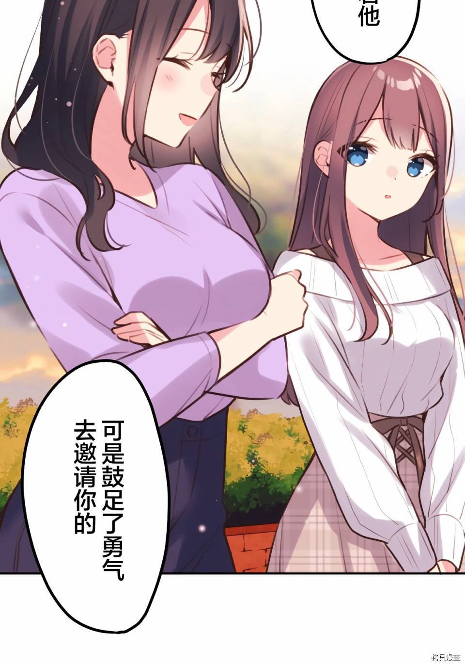 第81话