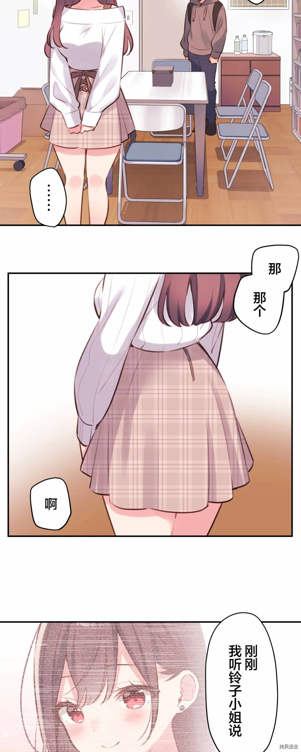 第81话