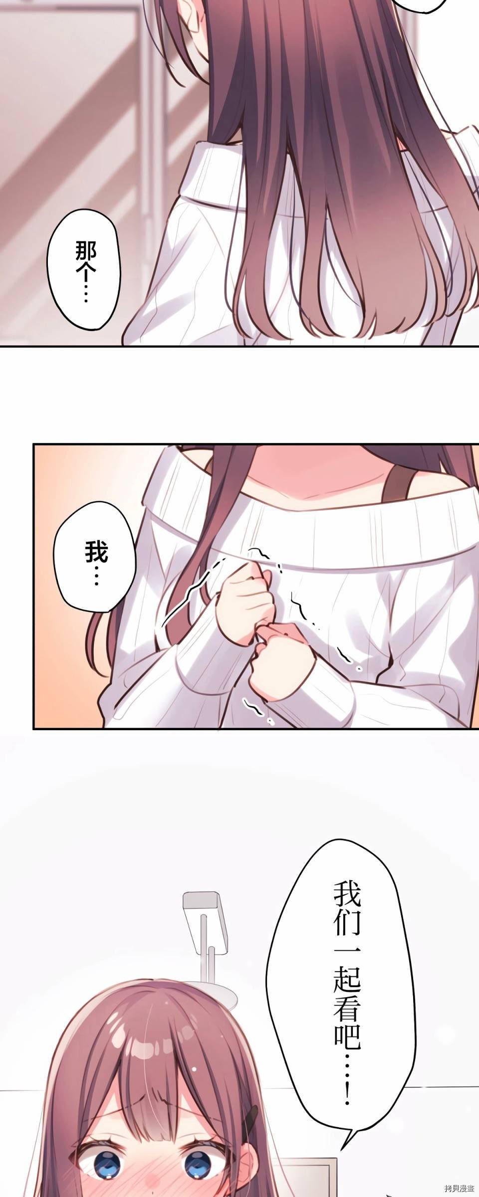 第82话