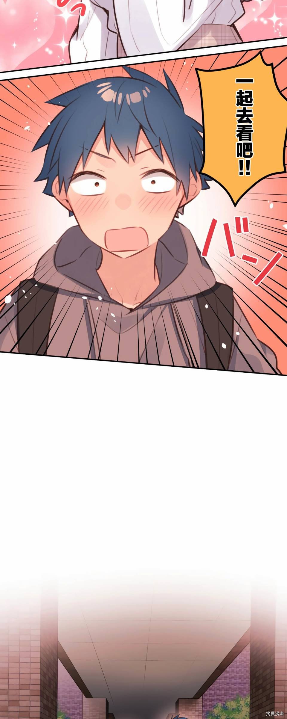 第82话