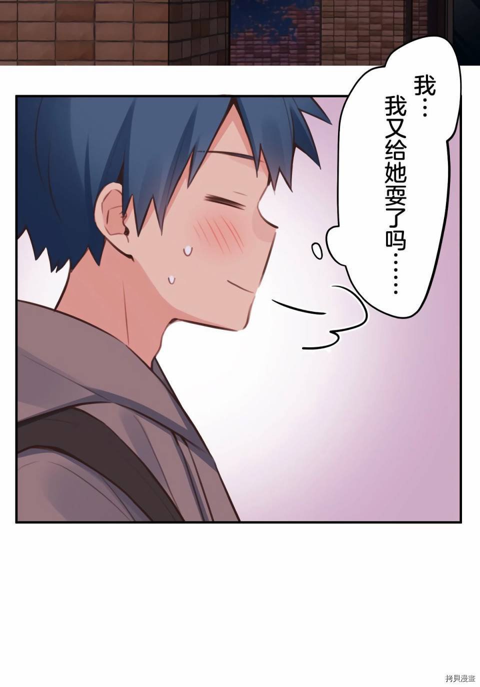 第82话