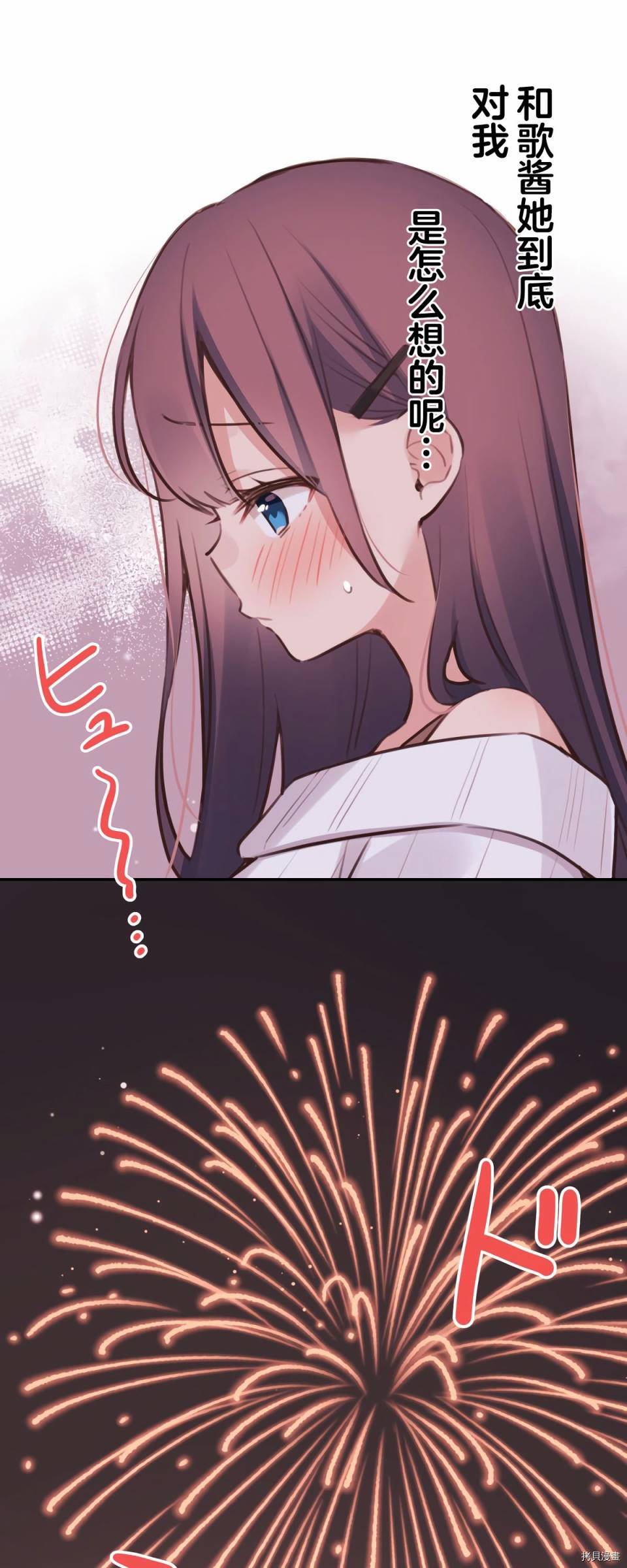 第82话
