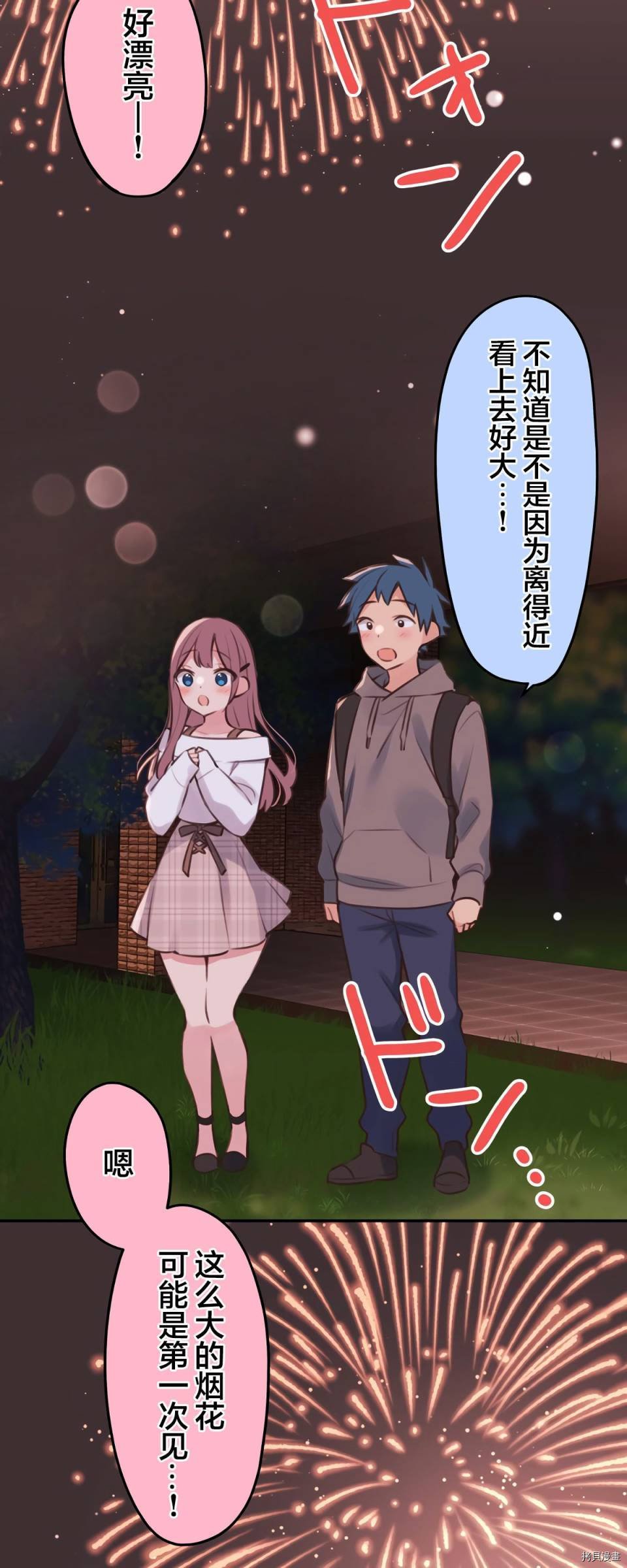 第82话