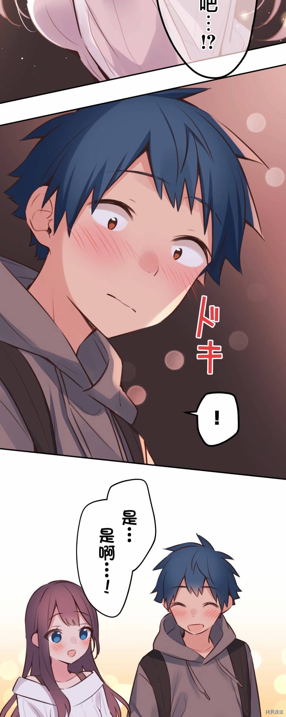 第82话