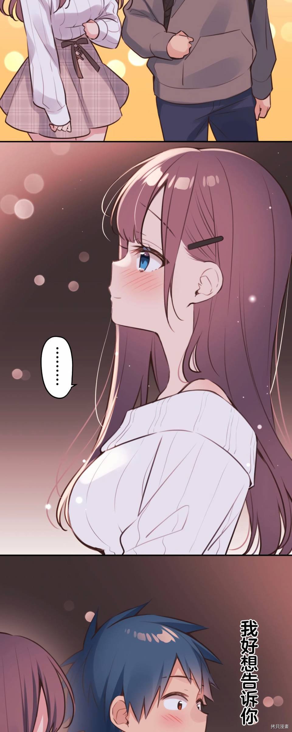 第82话