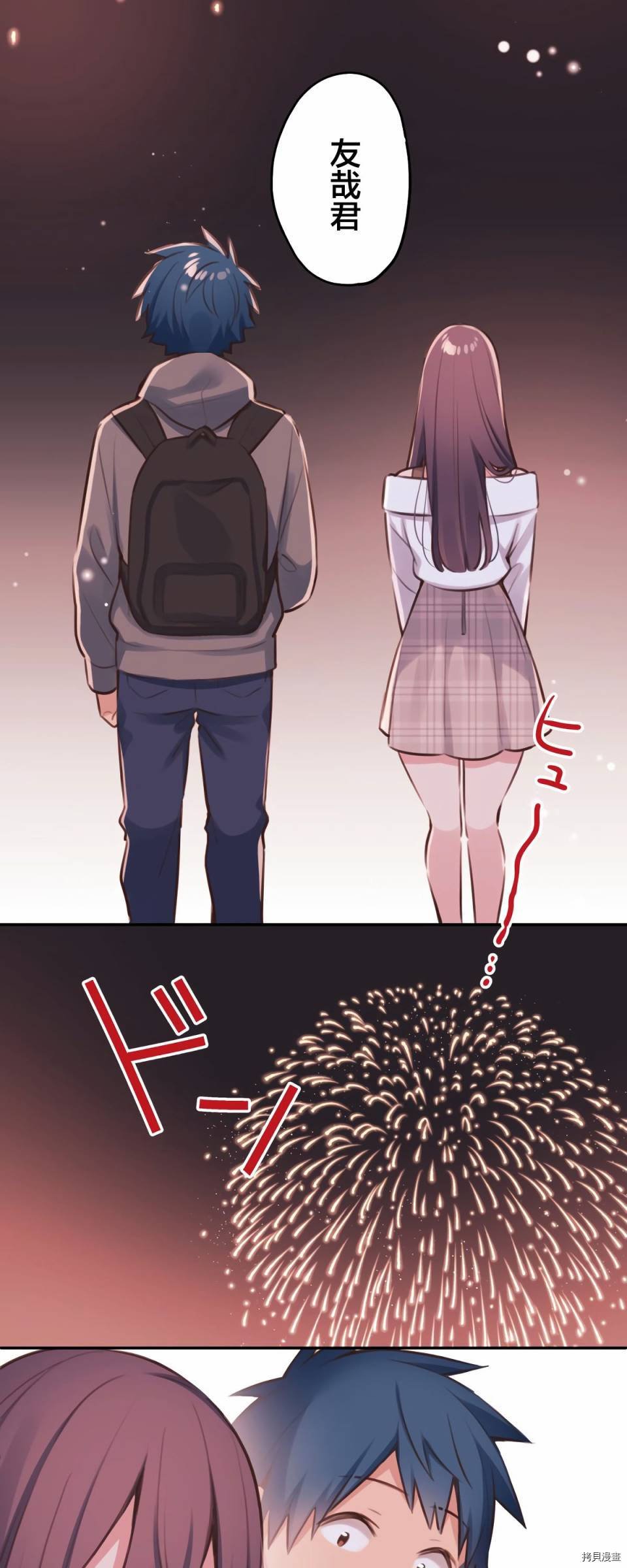 第82话