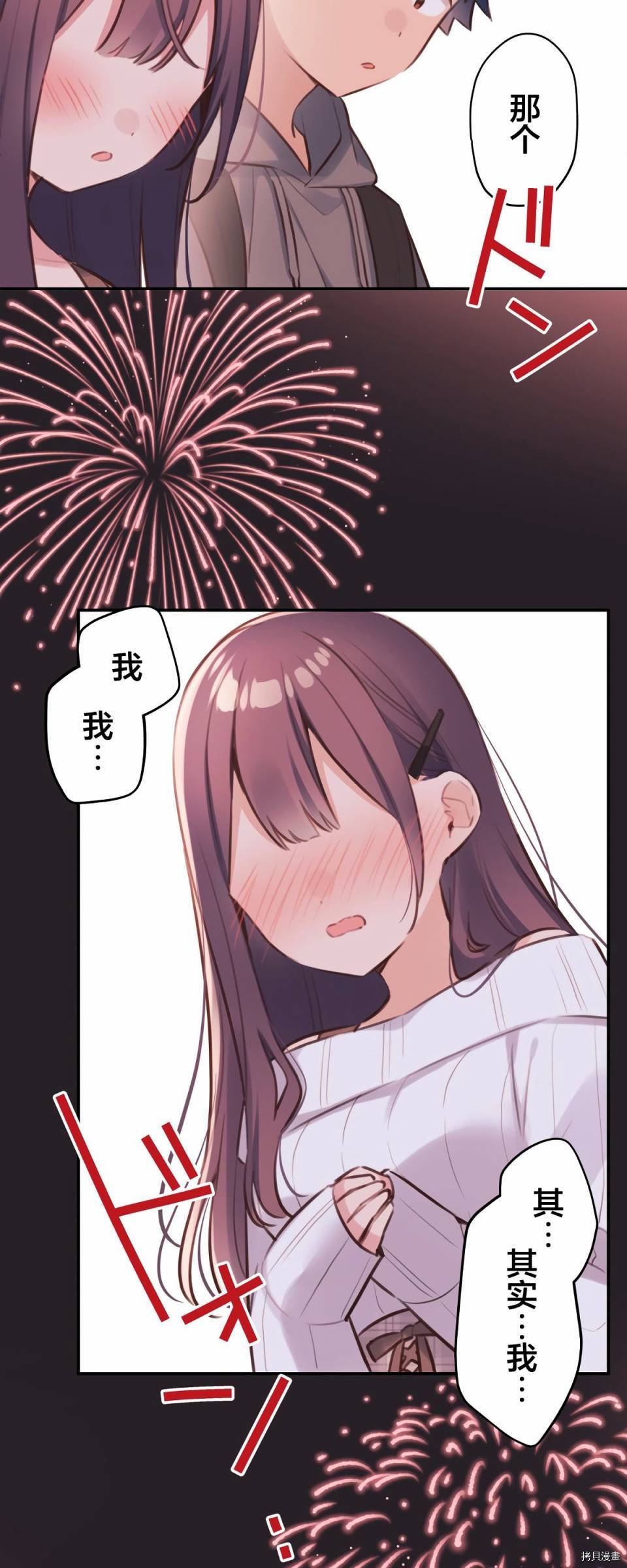 第82话