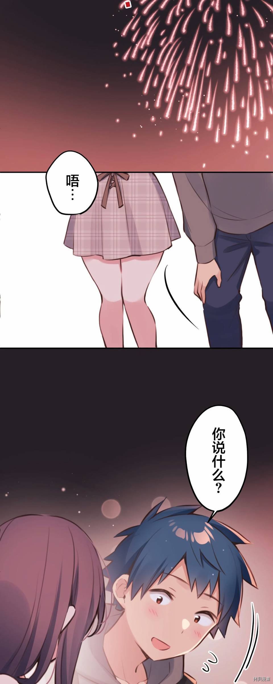 第82话