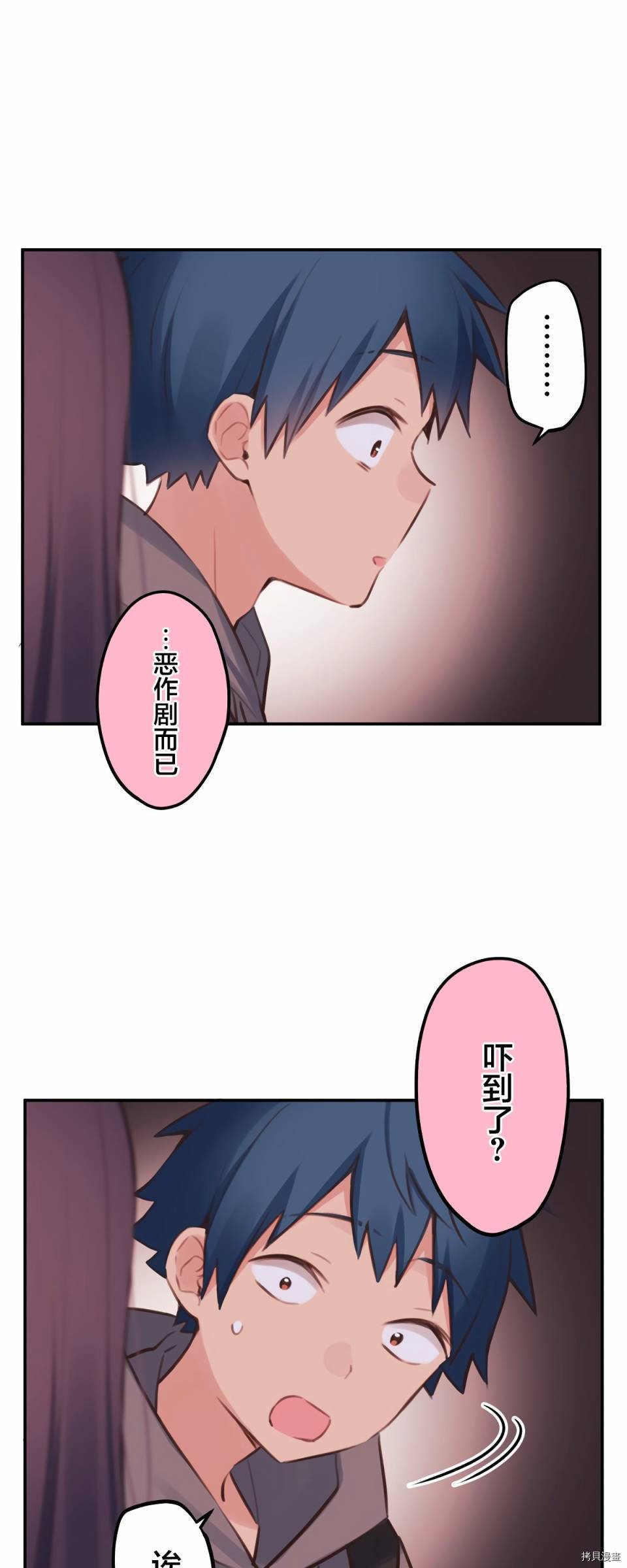 第82话