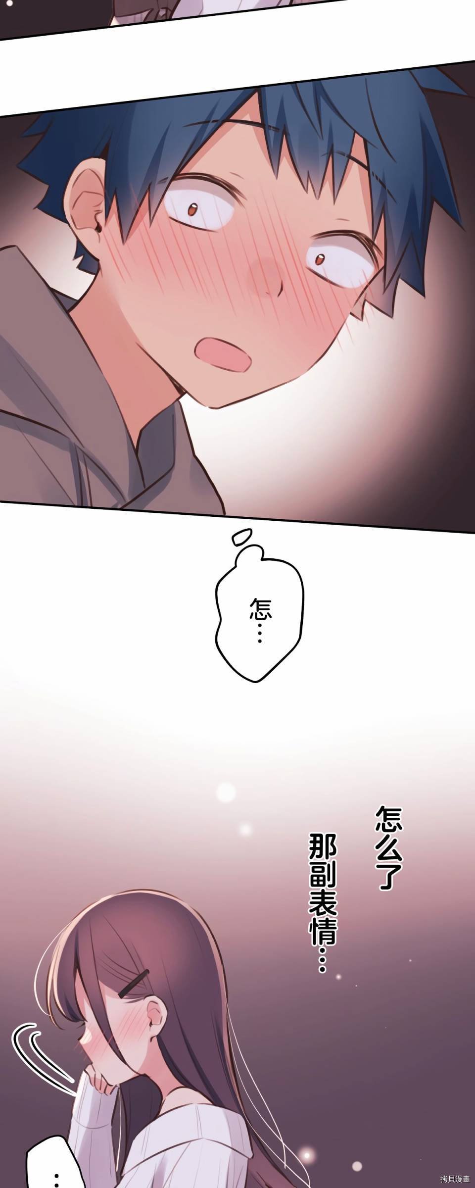 第82话