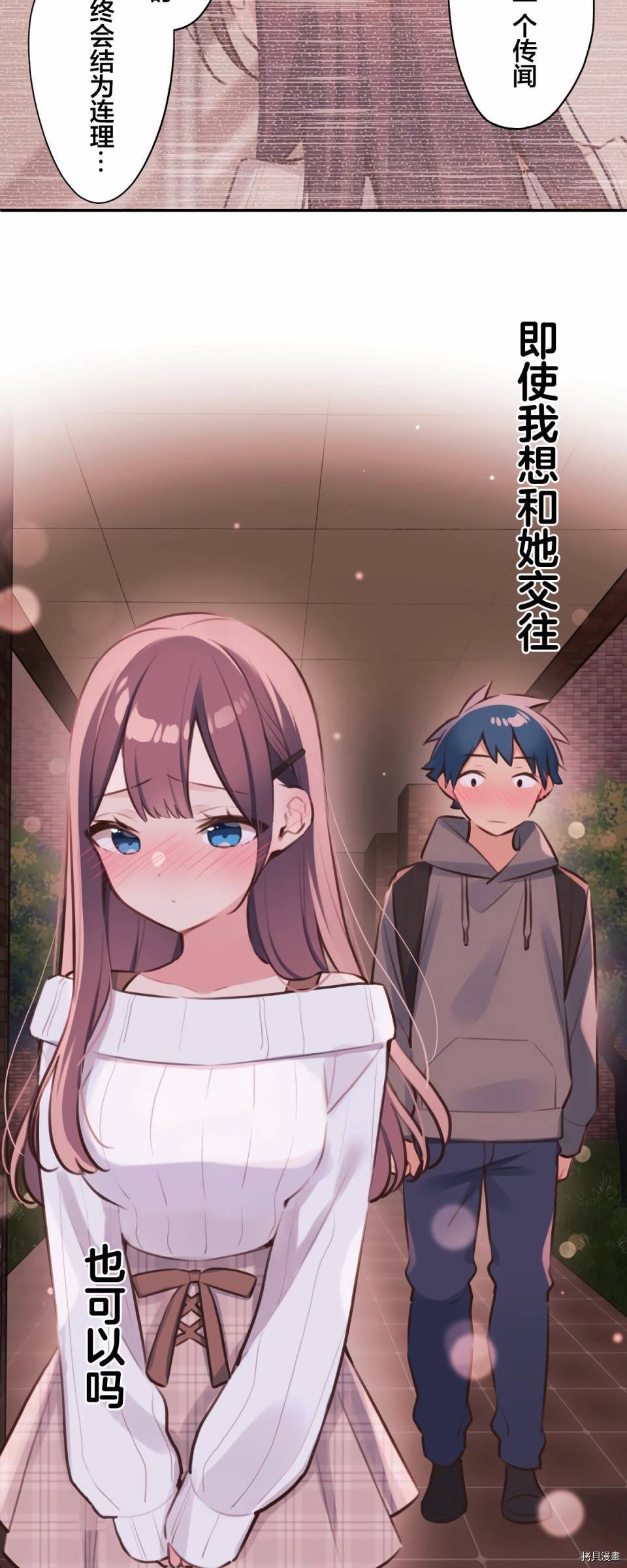 第82话