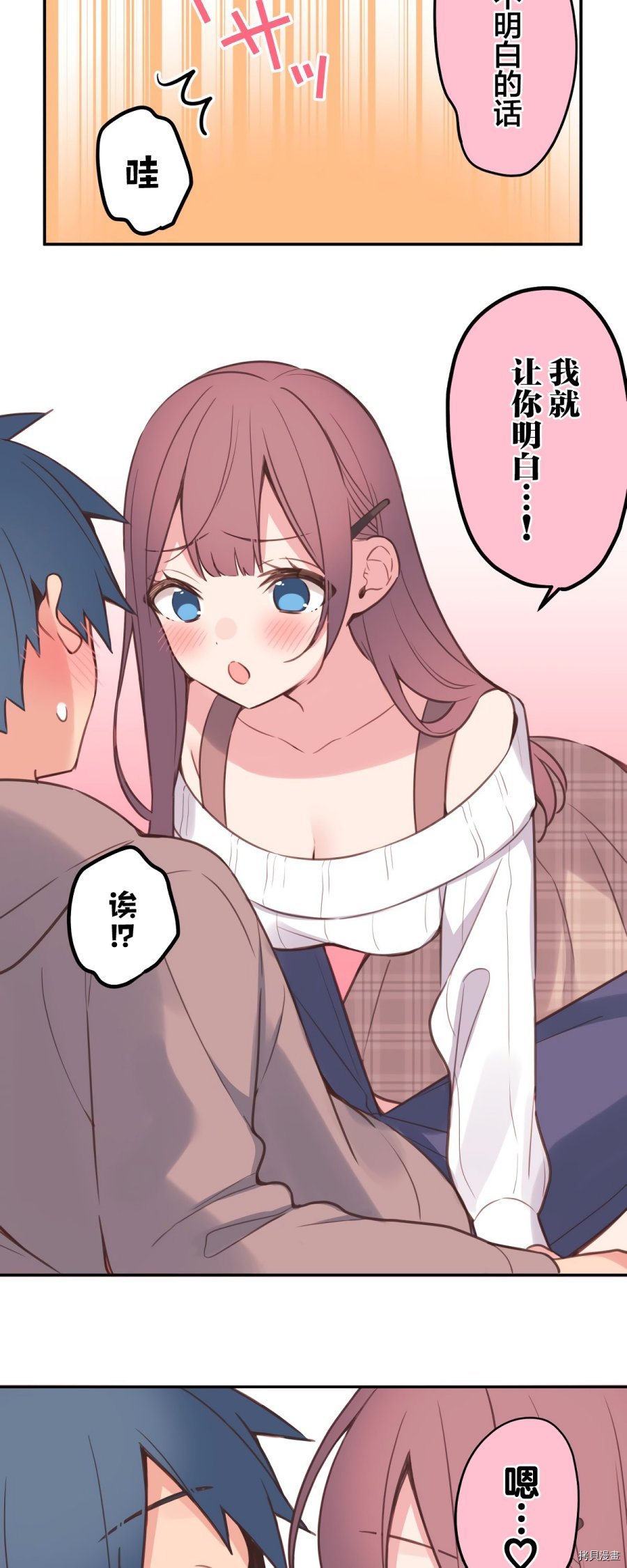 第83话