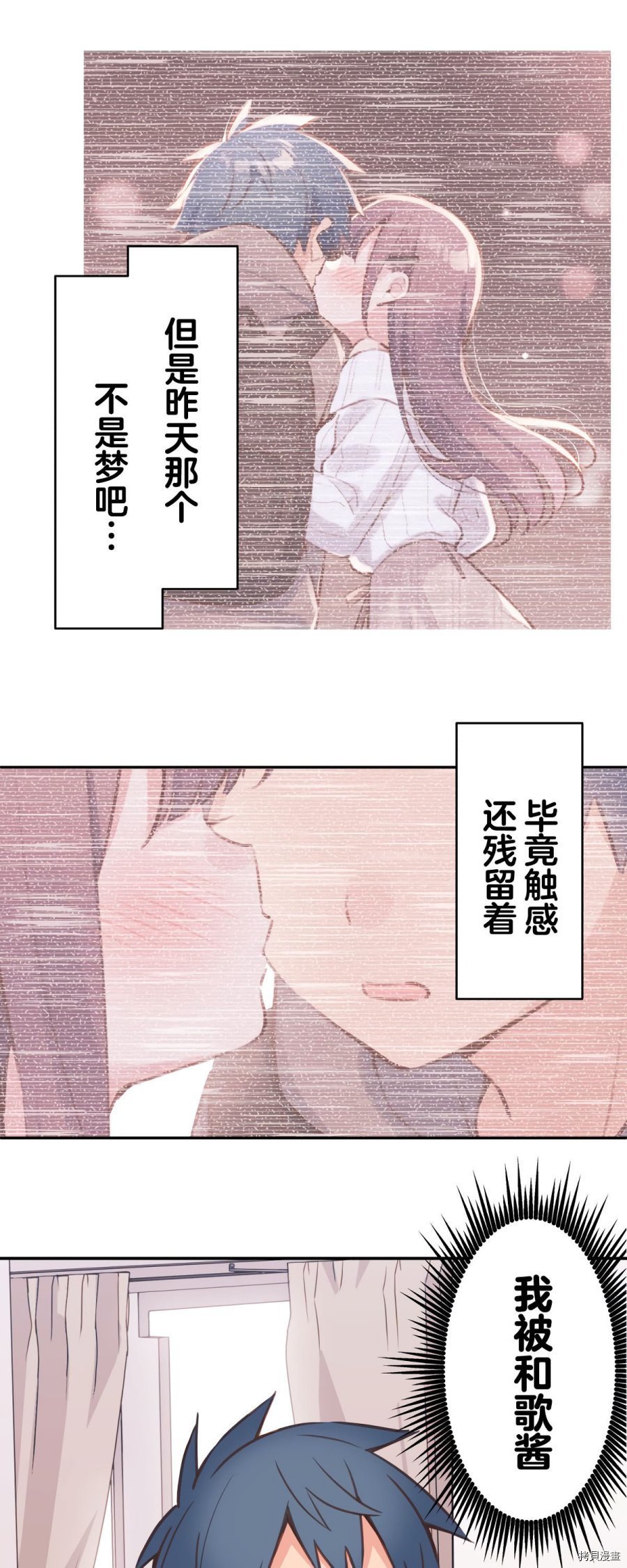 第83话