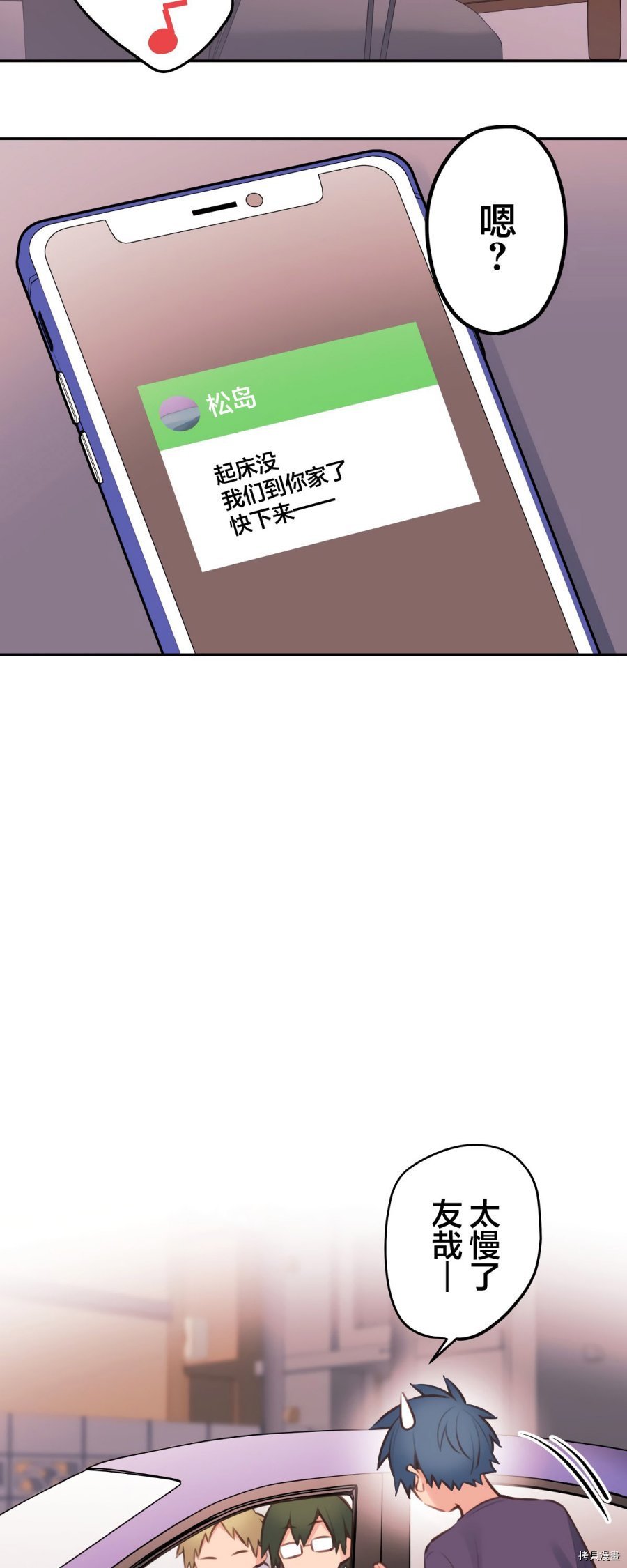 第83话