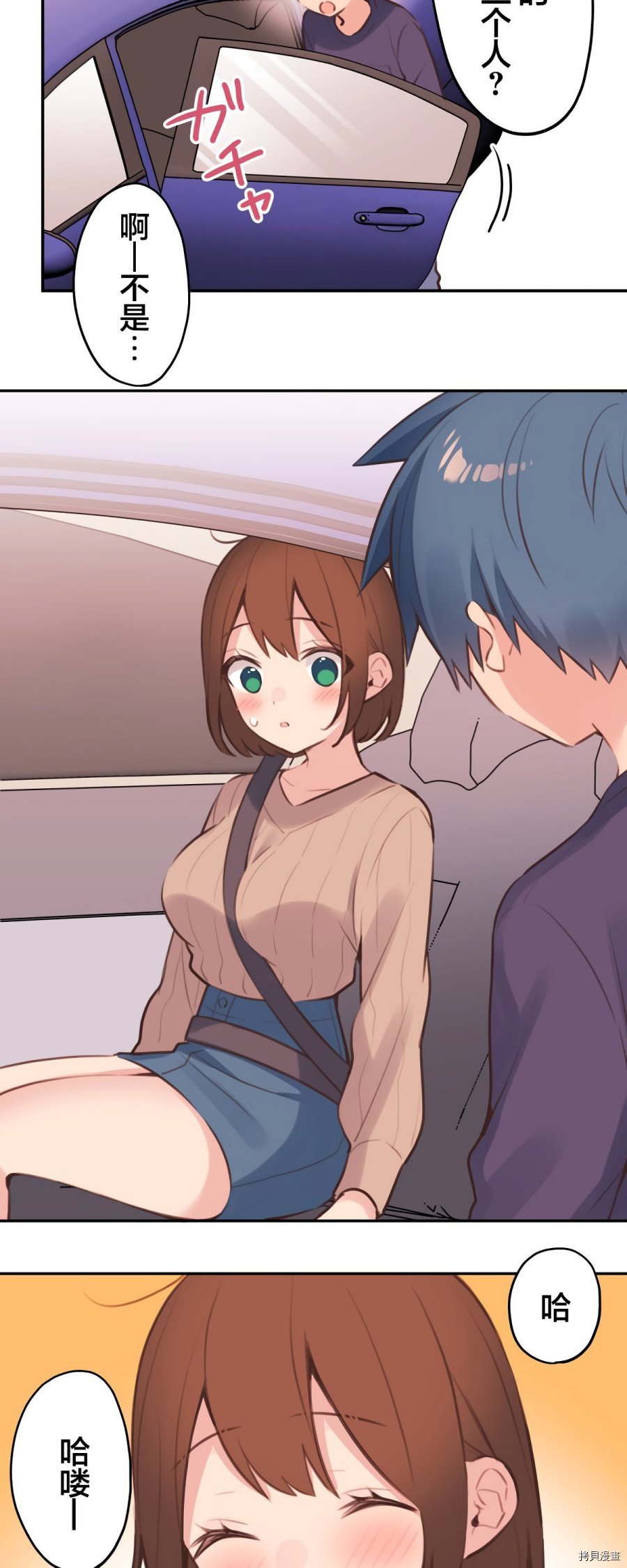 第83话