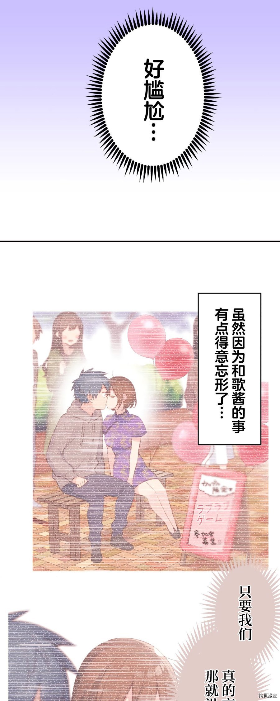 第83话