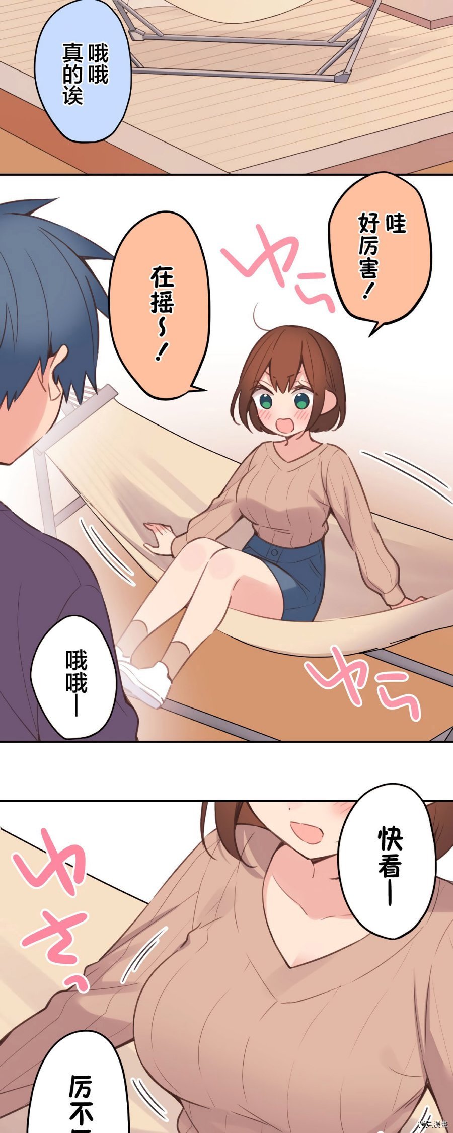 第83话
