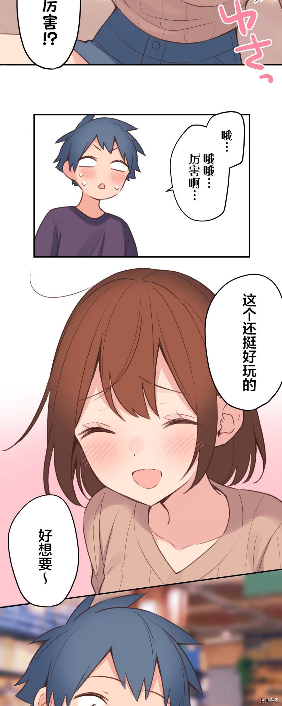 第83话