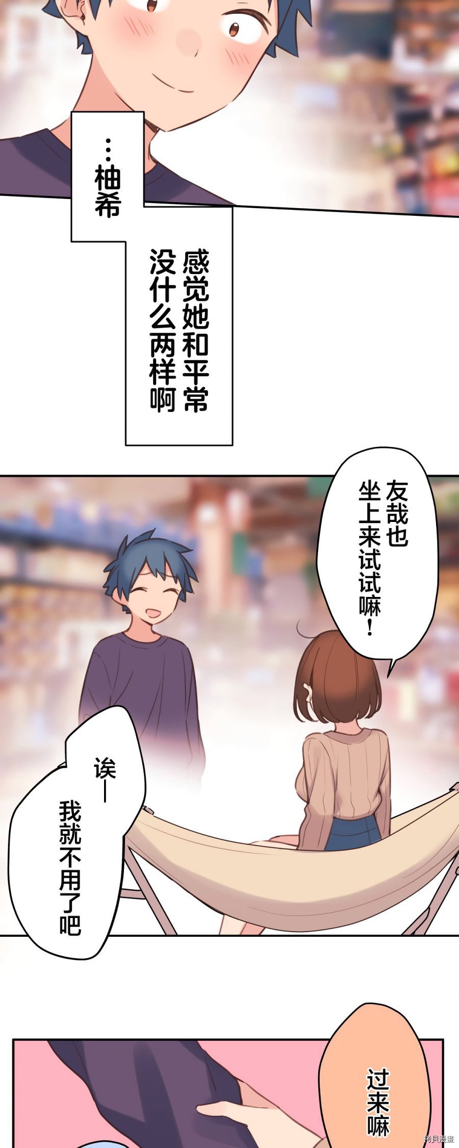 第83话
