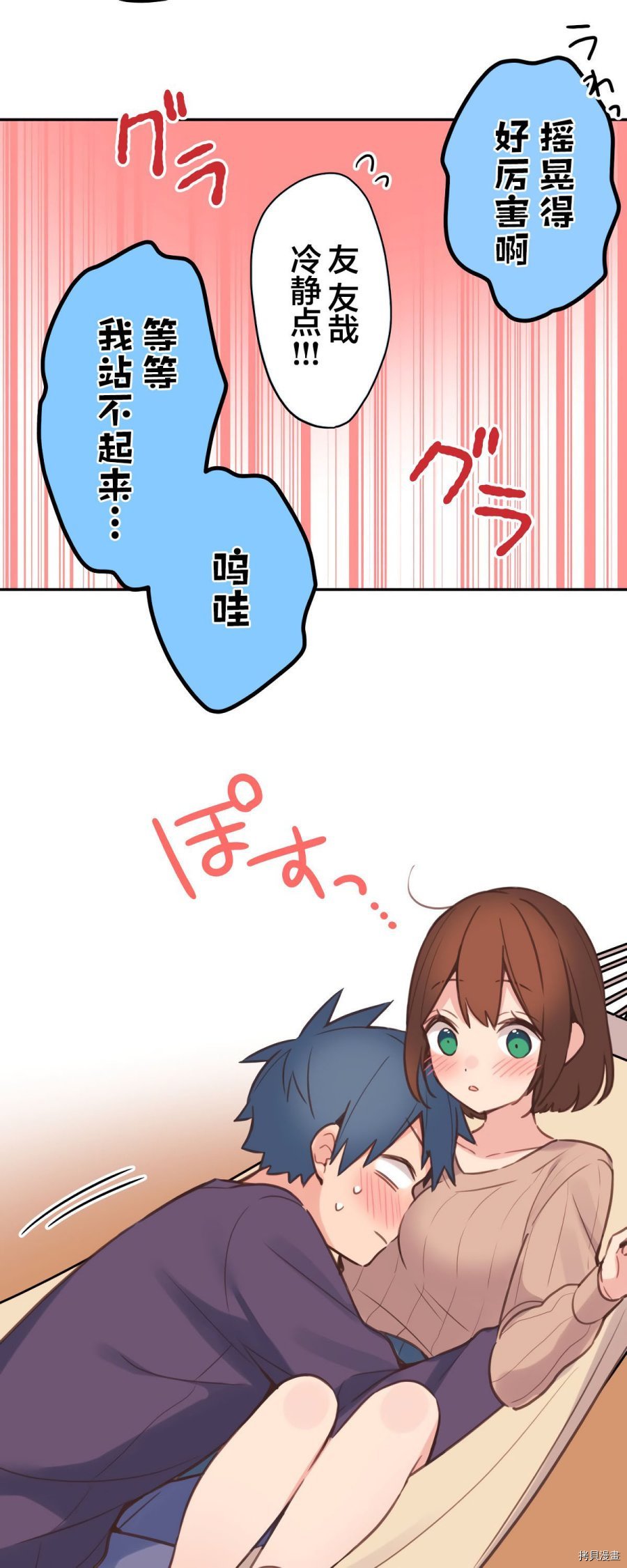 第83话