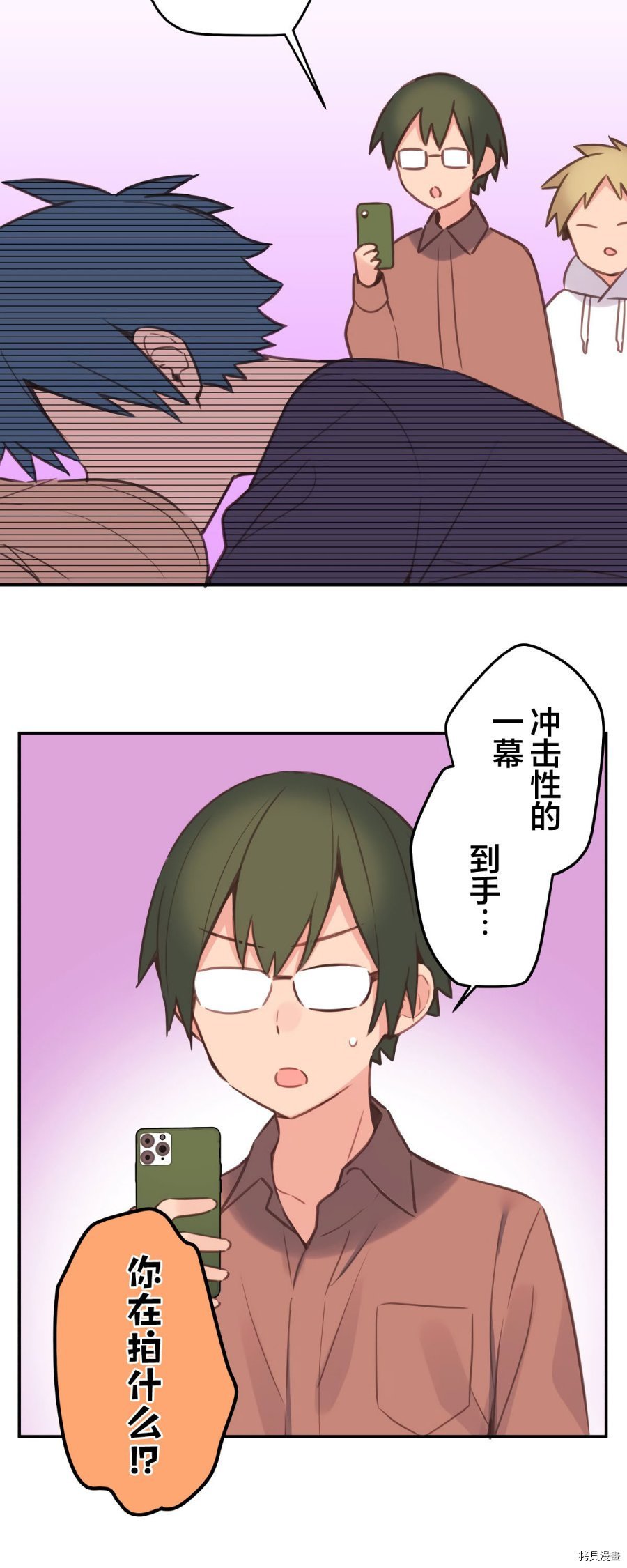 第83话