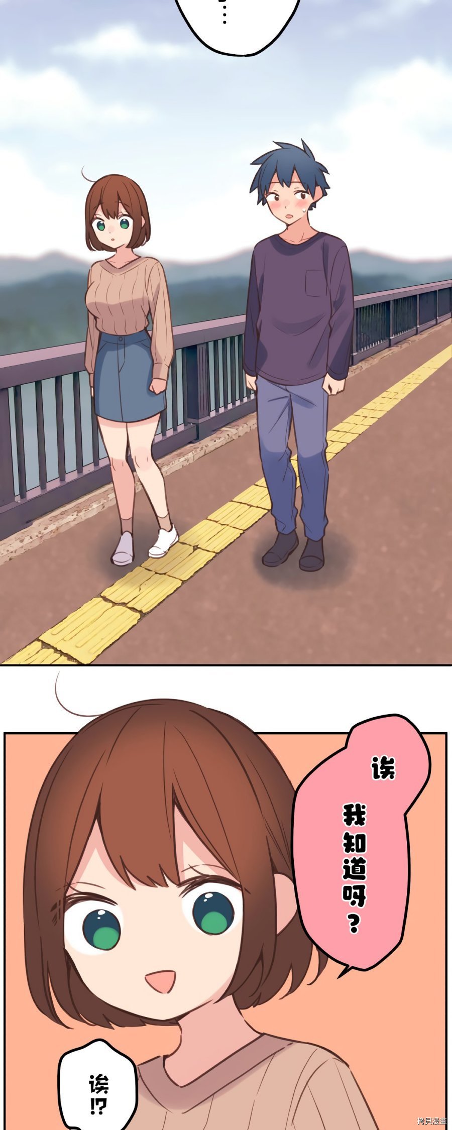 第83话