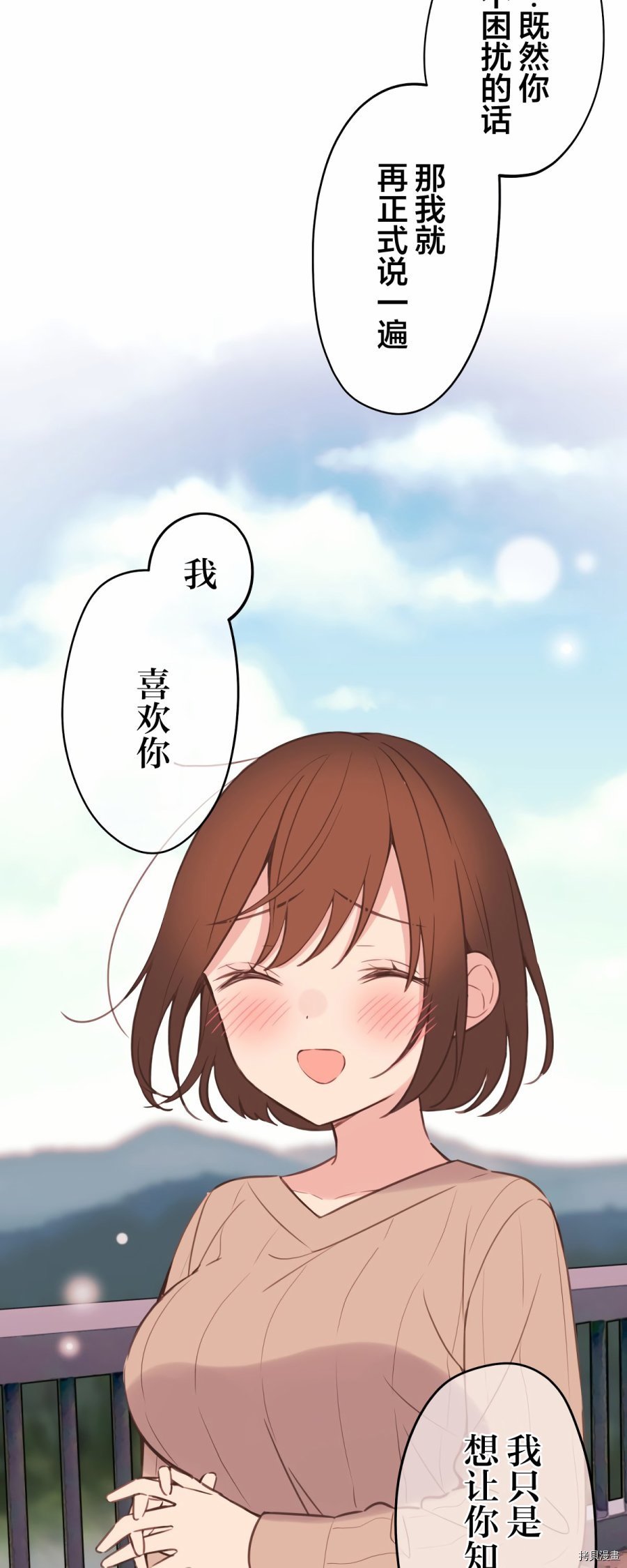 第83话