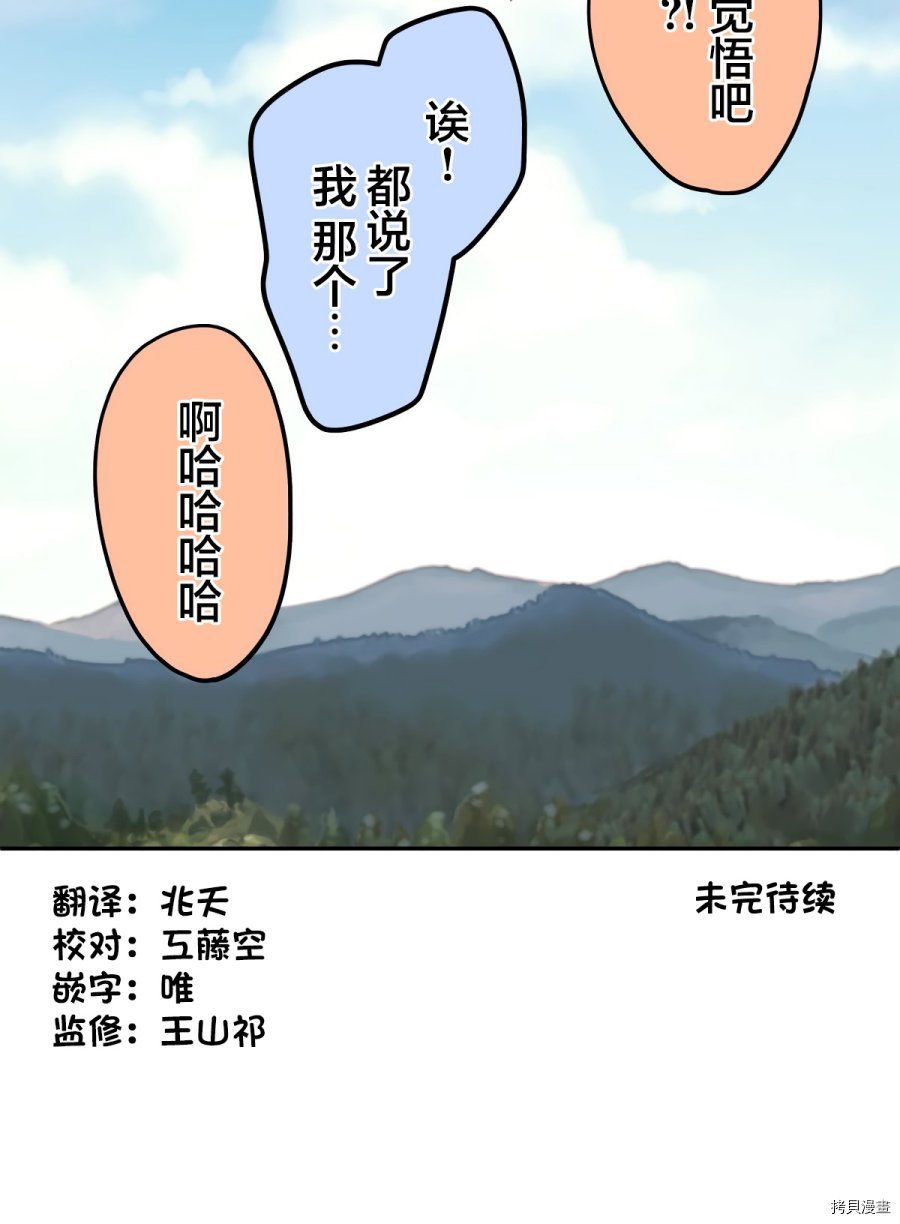 第83话