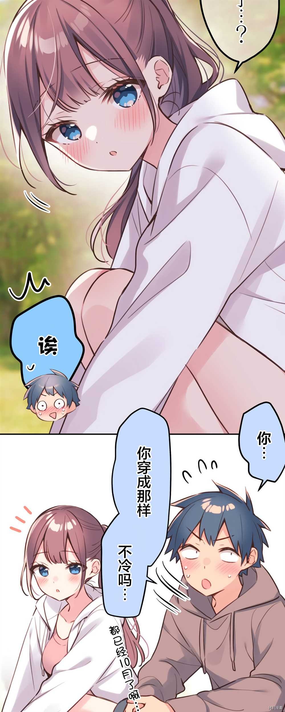 第84话