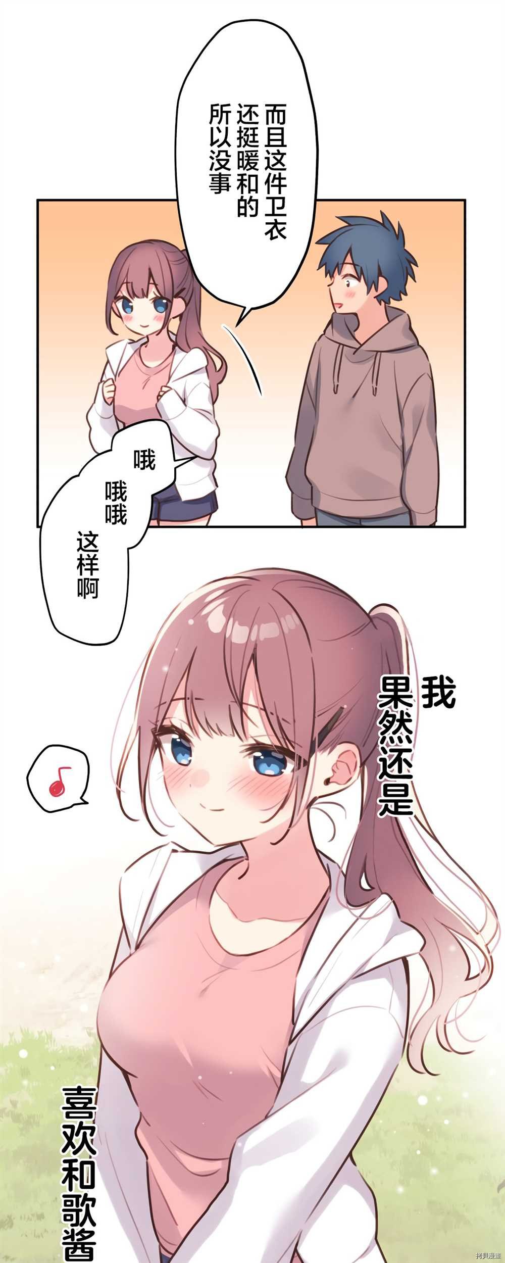 第84话