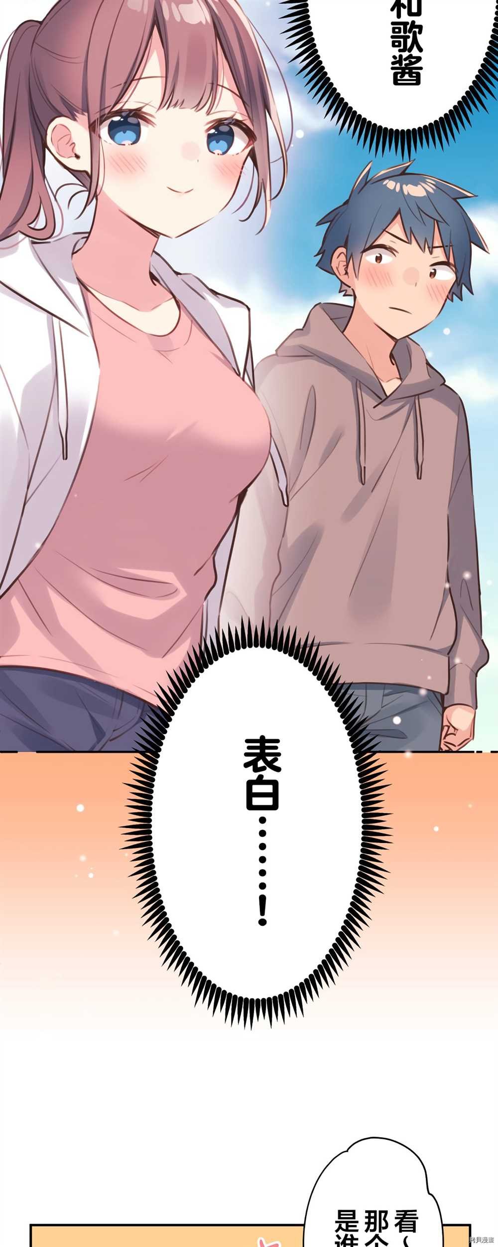 第84话