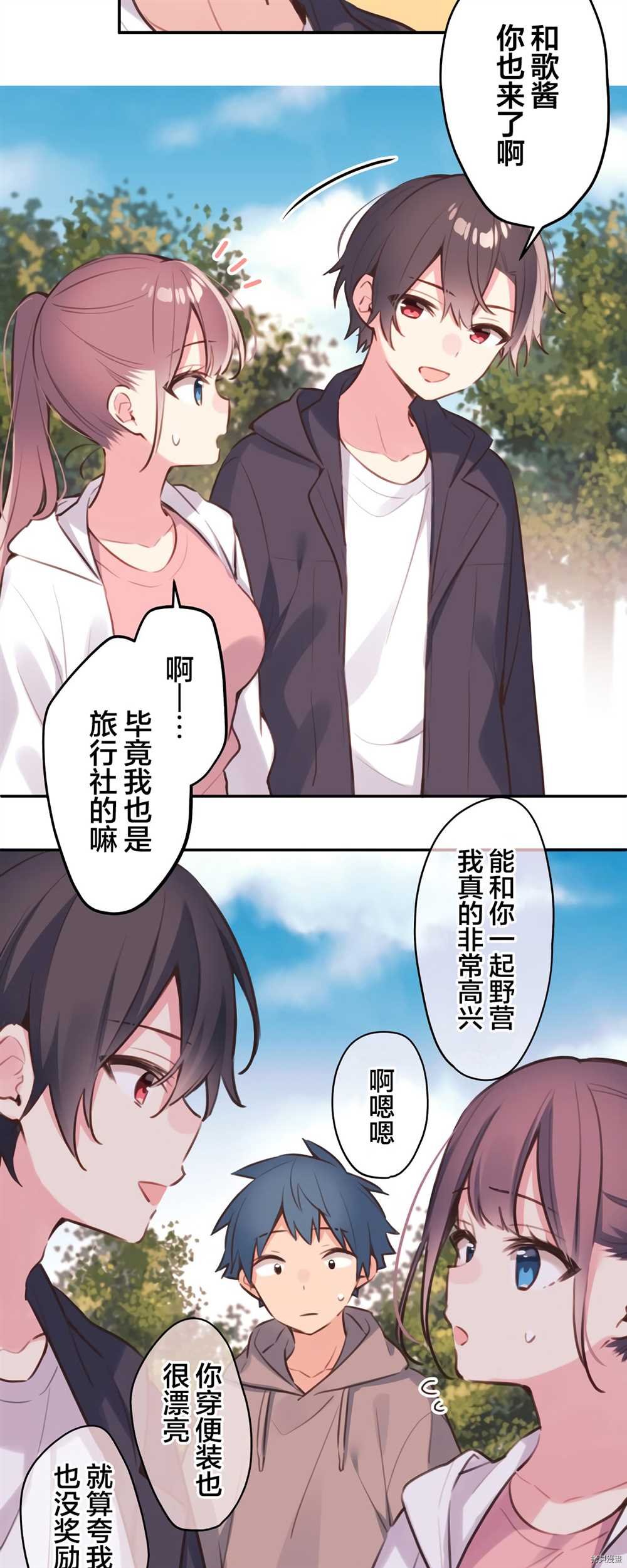第84话