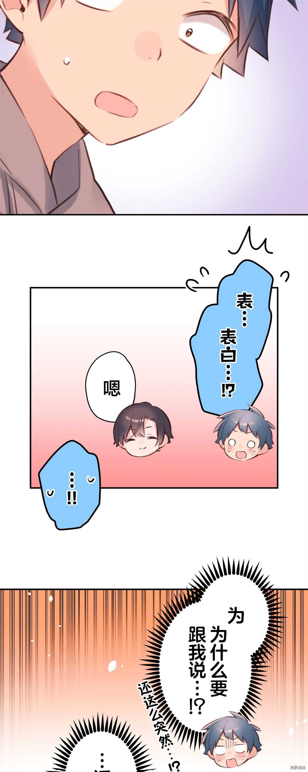 第84话