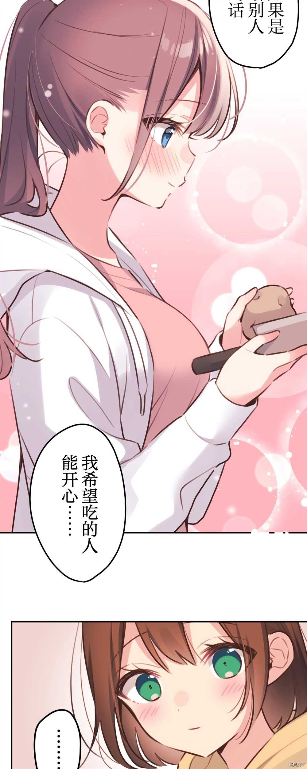 第84话