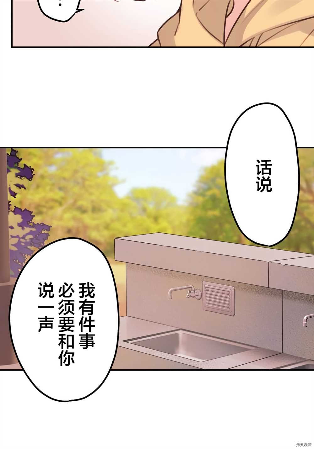 第84话
