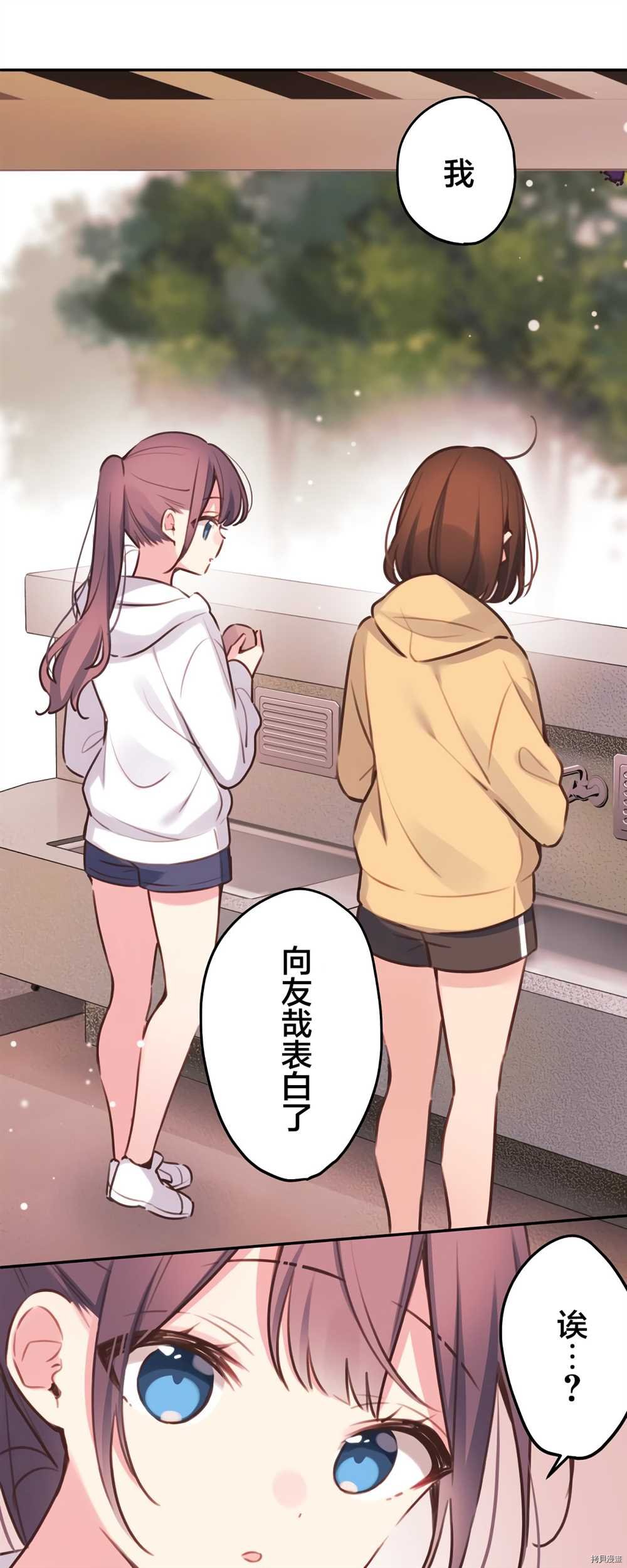 第84话
